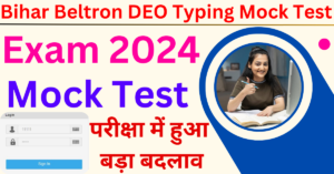 Bihar Beltron DEO Typing Mock Test 2024