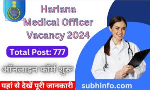 Medical Officer Vacancy 2024