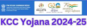 KCC Yojana 2024-25