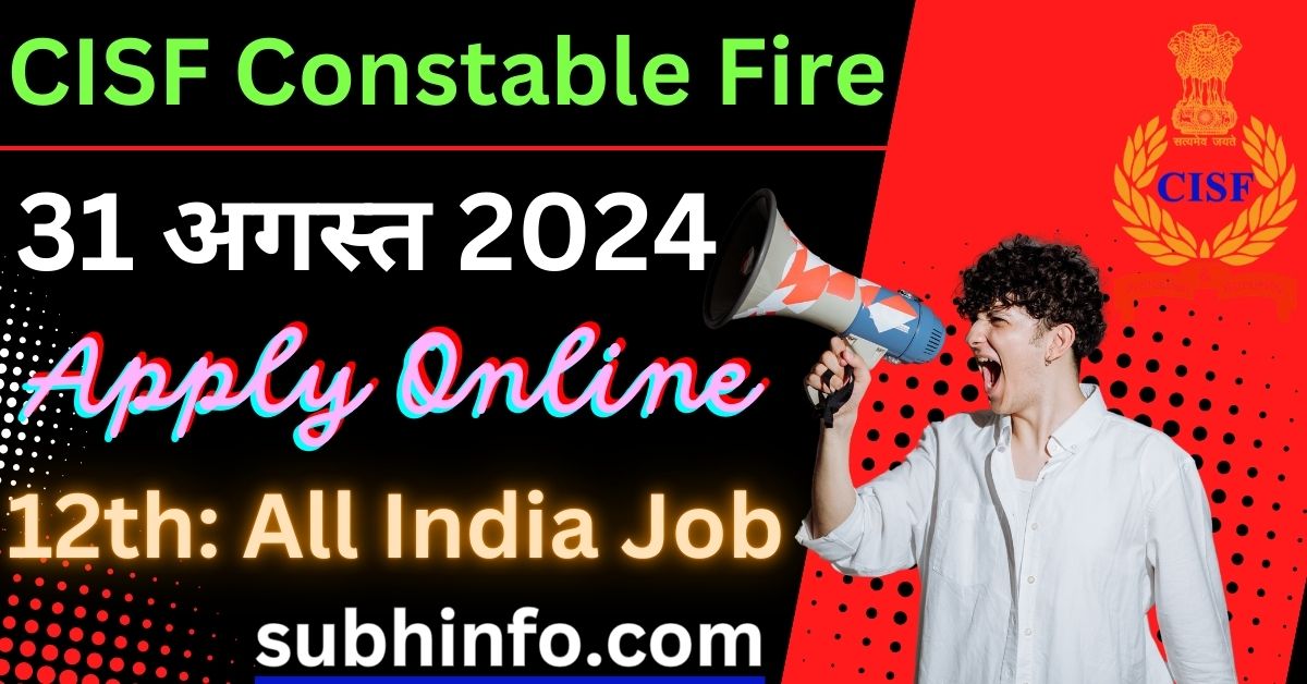 CISF Constable Fire Vacancy 2024 in hindi