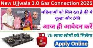 Apply For New Ujjwala 3.0 Gas Connection 2025