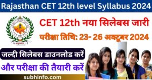 Rajasthan CET 12th level Syllabus 2024