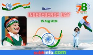 Happy Independence day 2024 in hindi