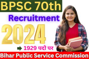 BPSC 70th Vacancy 2024