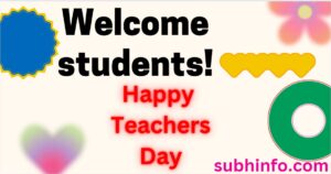 Happy Teachers Day Quotes, Wishes in hindi