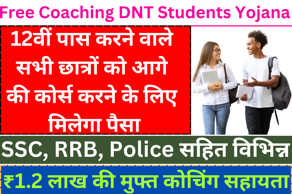 Free Coaching DNT Students Yojana