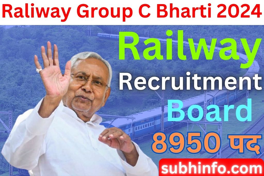 Raliway Group C Bharti 2024