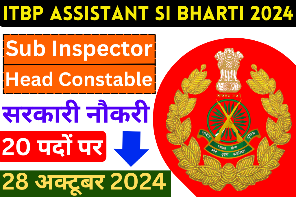 ITBP Assistant SI Bharti 2024