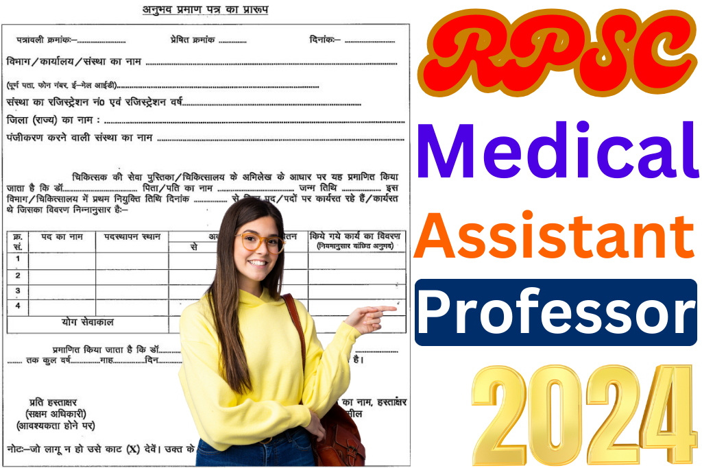 RPSC Medical Assistant Professor Bharti 2024