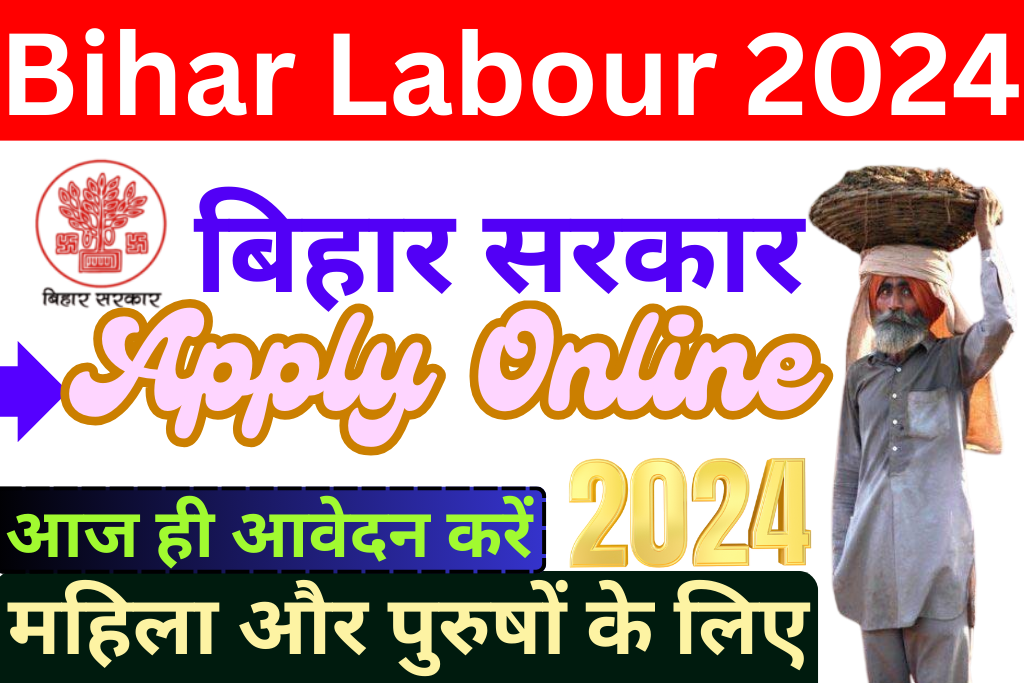 Bihar Labour Card Apply Online 2024