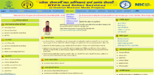 Bihar Caste Certificate Online Apply 2026